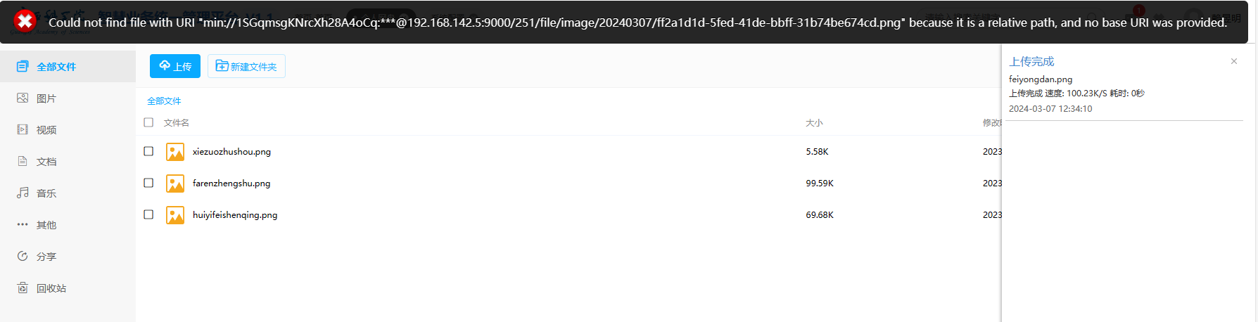 65e944857b64d.png