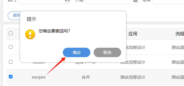 微信截图_20240312112159.png