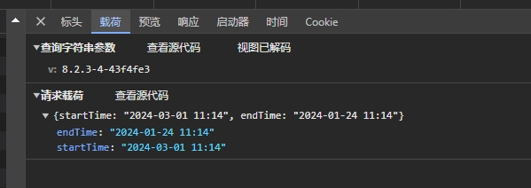 微信截图_20240312112540.png