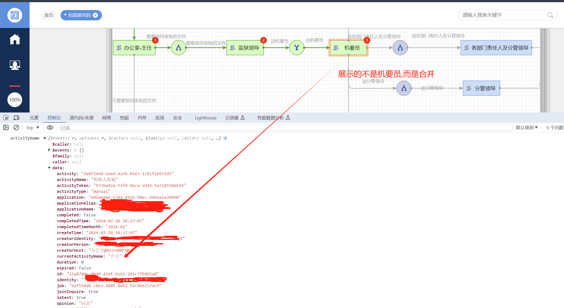 微信图片_20240314135004.png