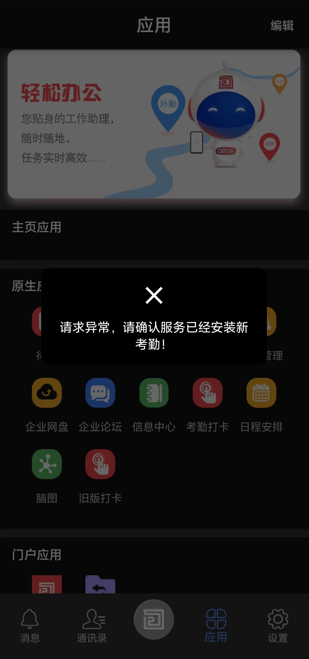 微信图片_20240314150536.jpg