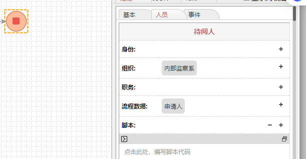 65f275378d48f.png