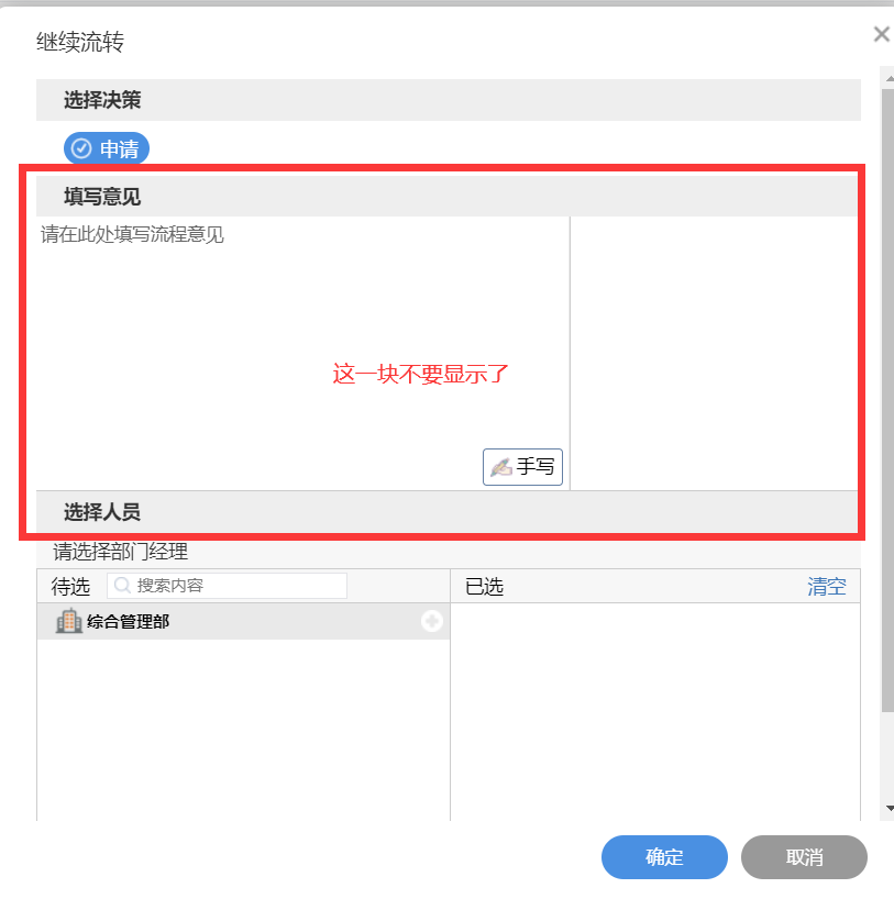 QQ截图20240315135303.png