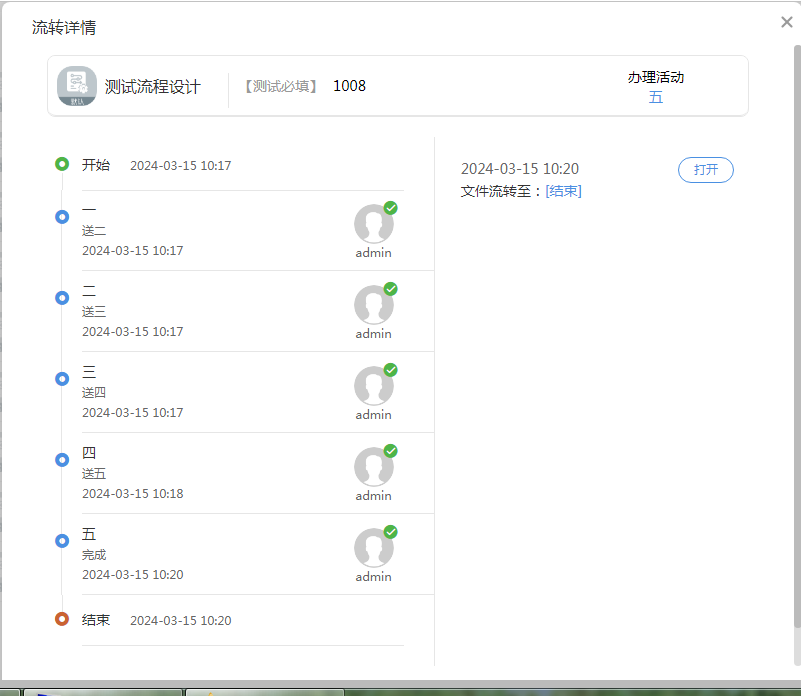 65f3e78b30a30.png