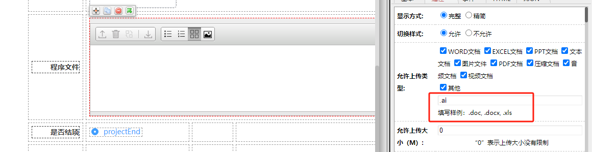 65f7f4fab3a83.png