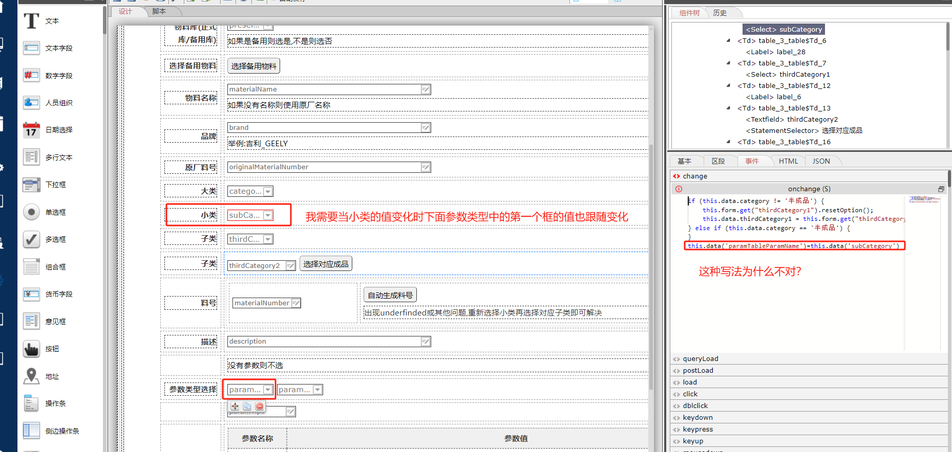 65f820d36c30e.png