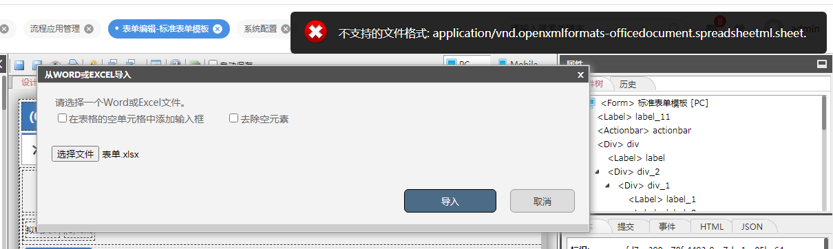 65f8f2e641732.png