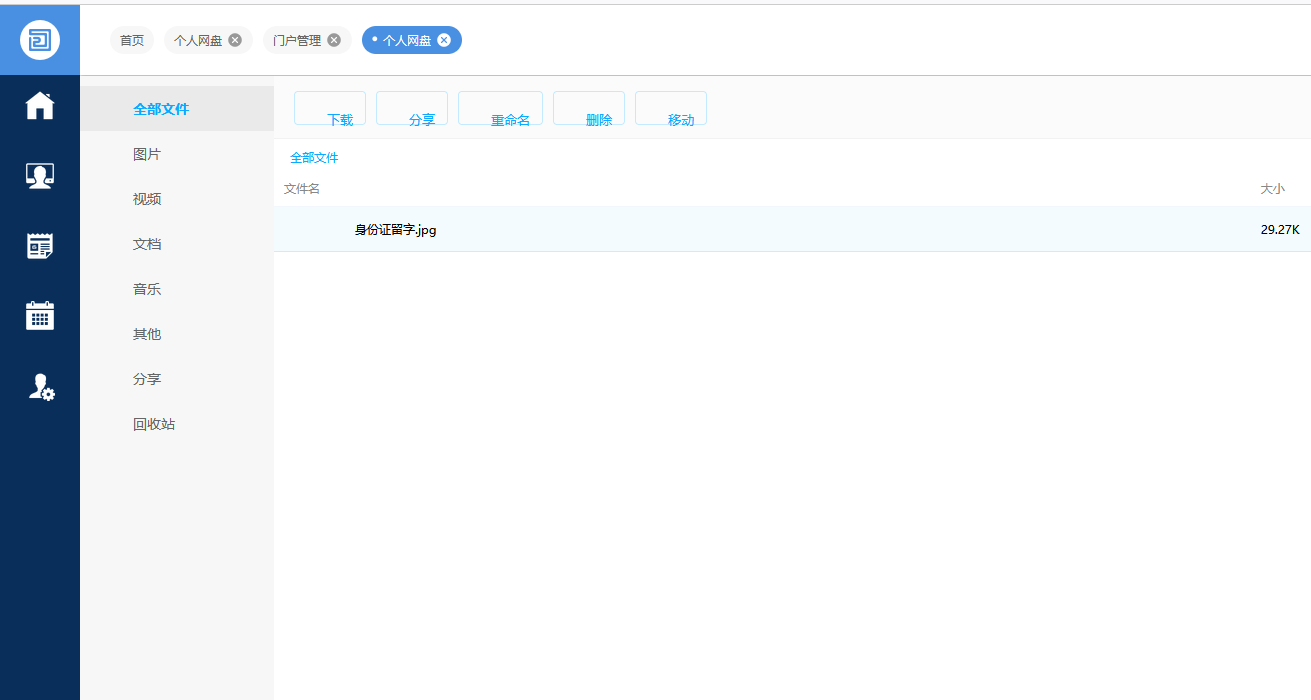 65fa82e3d3568.png