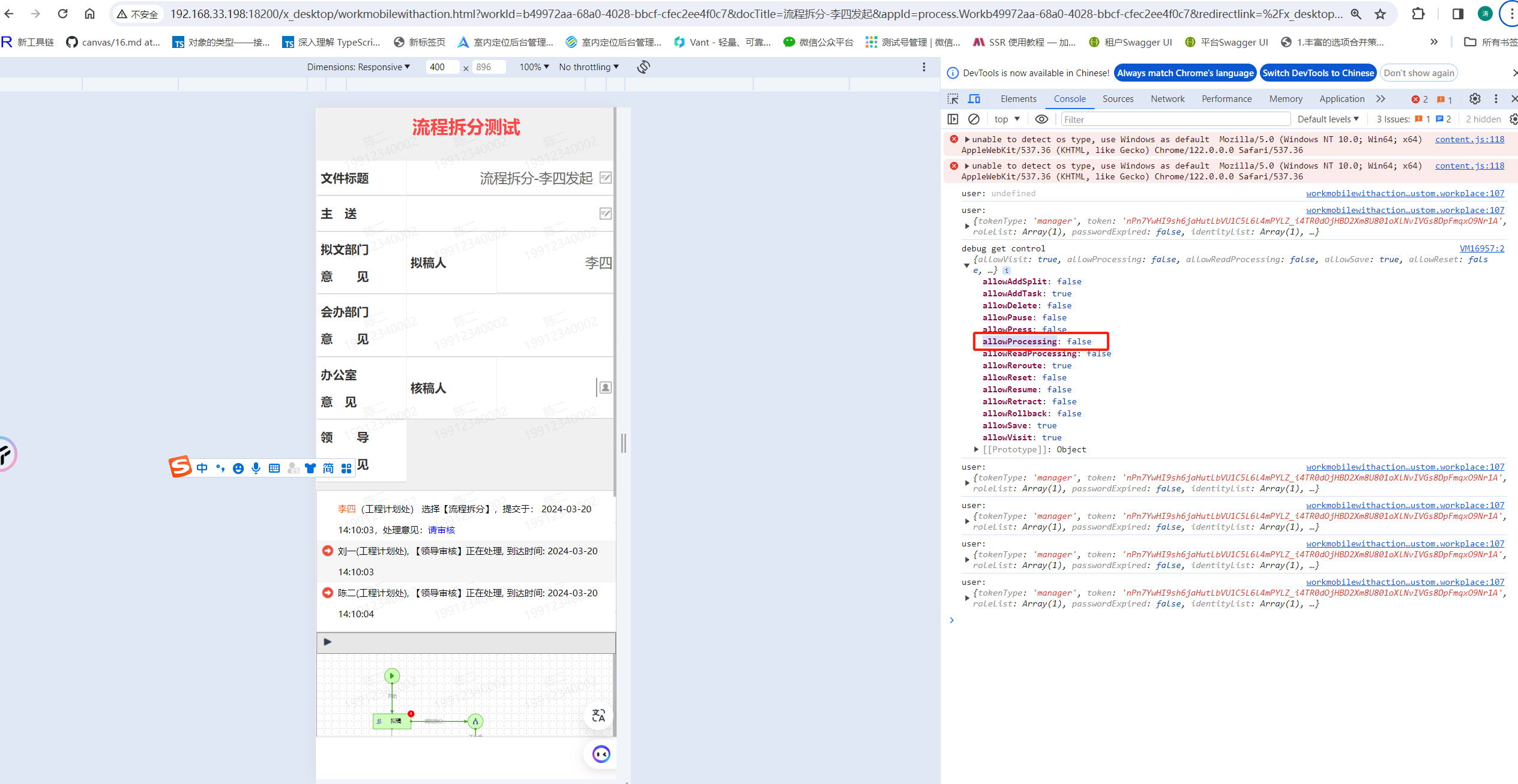 65fbe44336e83.png
