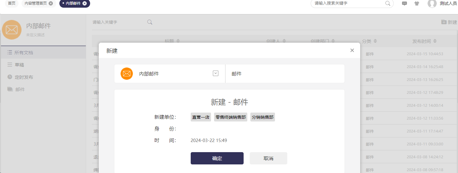 65fd383524a47.png
