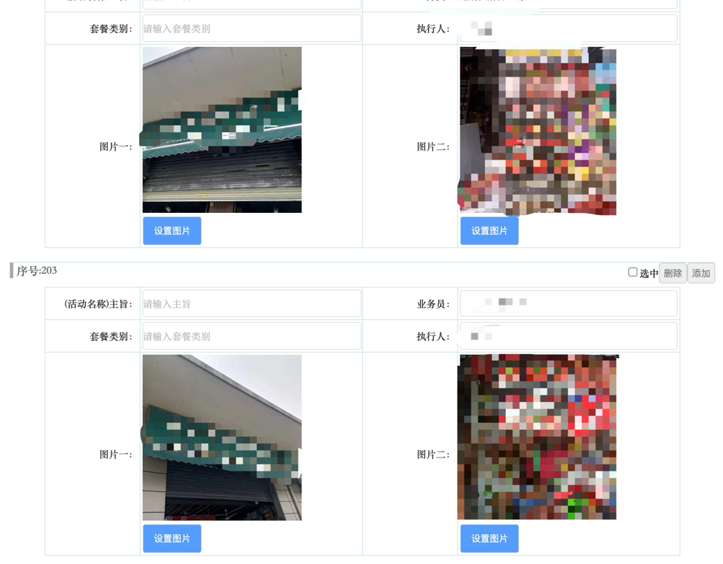 660140978323f.png