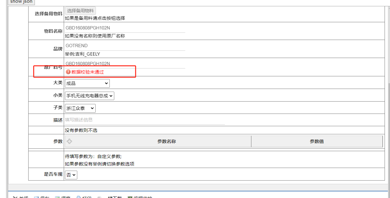66027998526cb.png