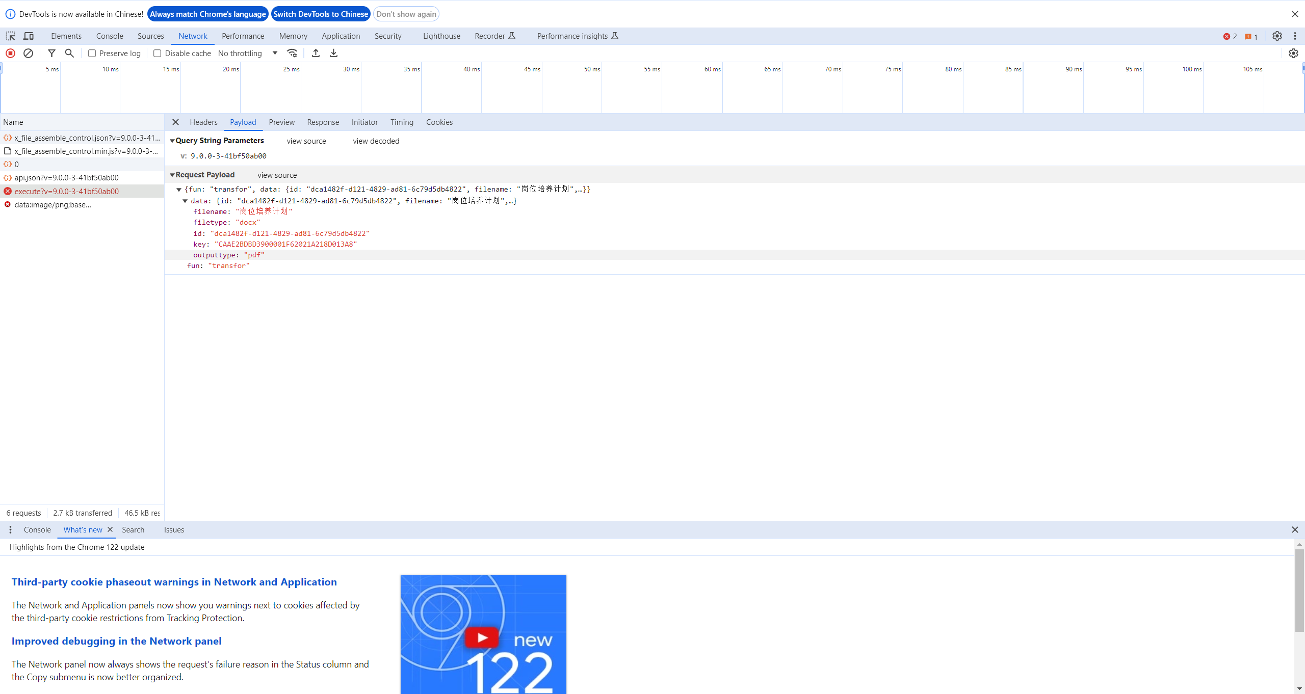 6602941a86954.png