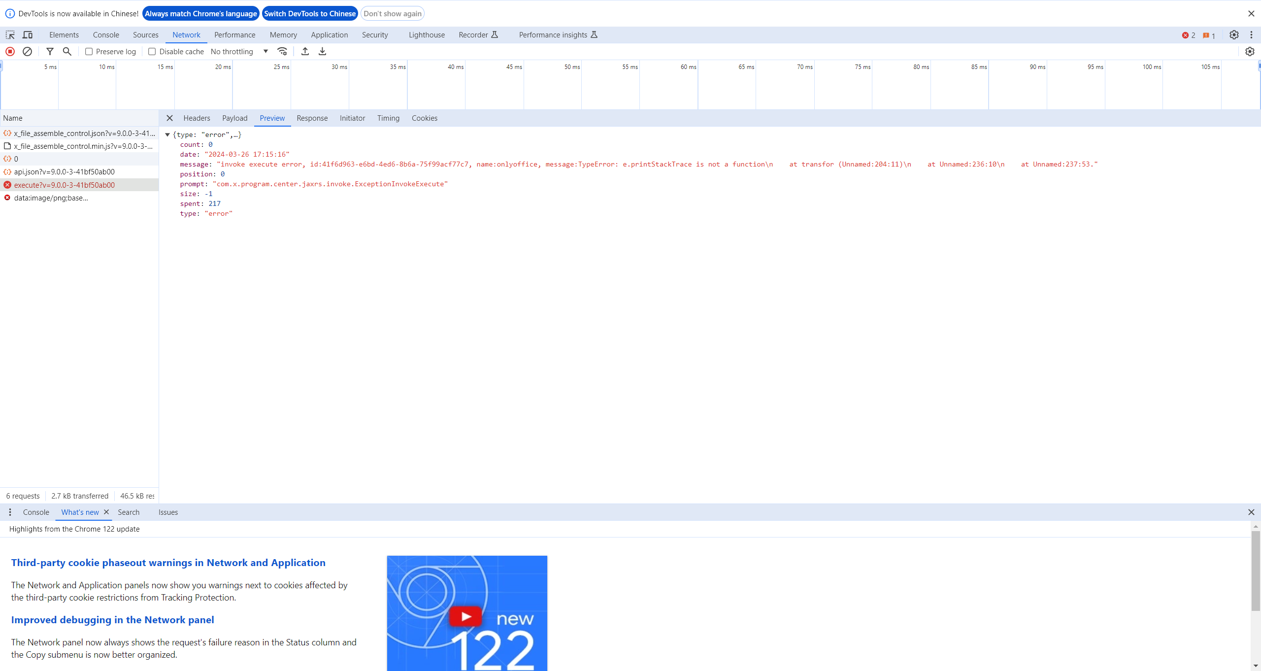 6602942151558.png