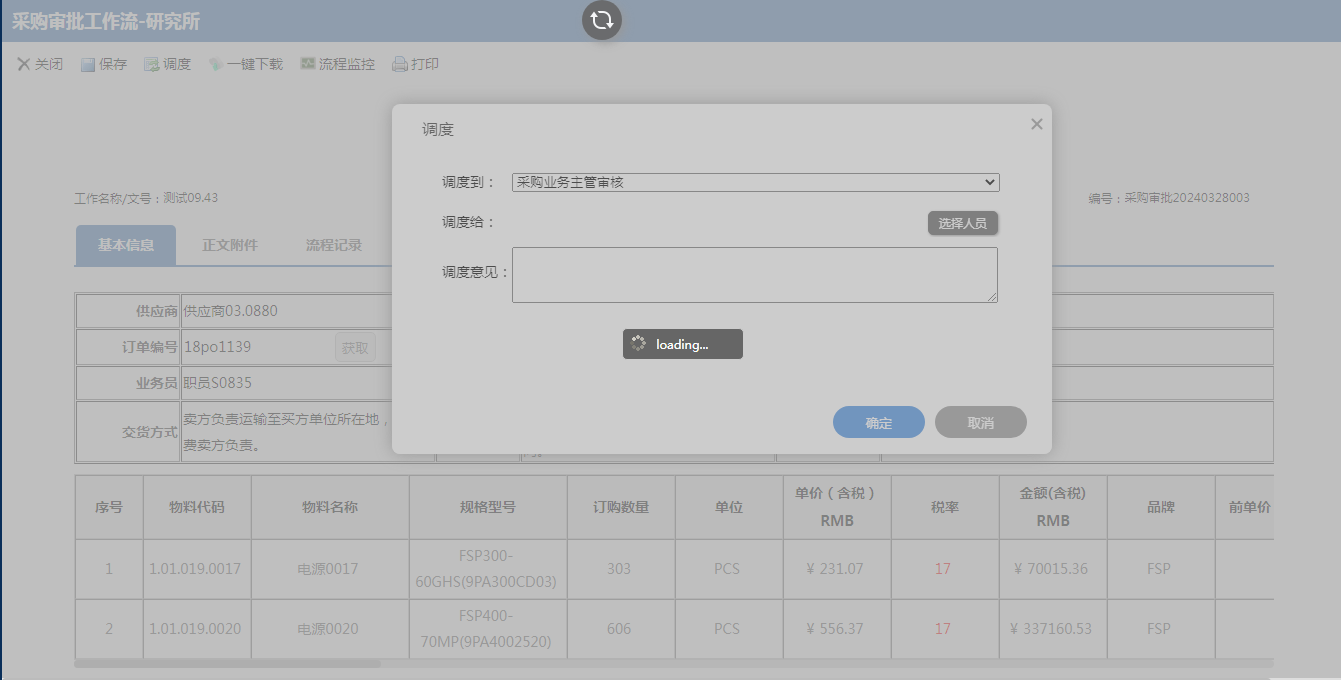 6604ce042e12b.png
