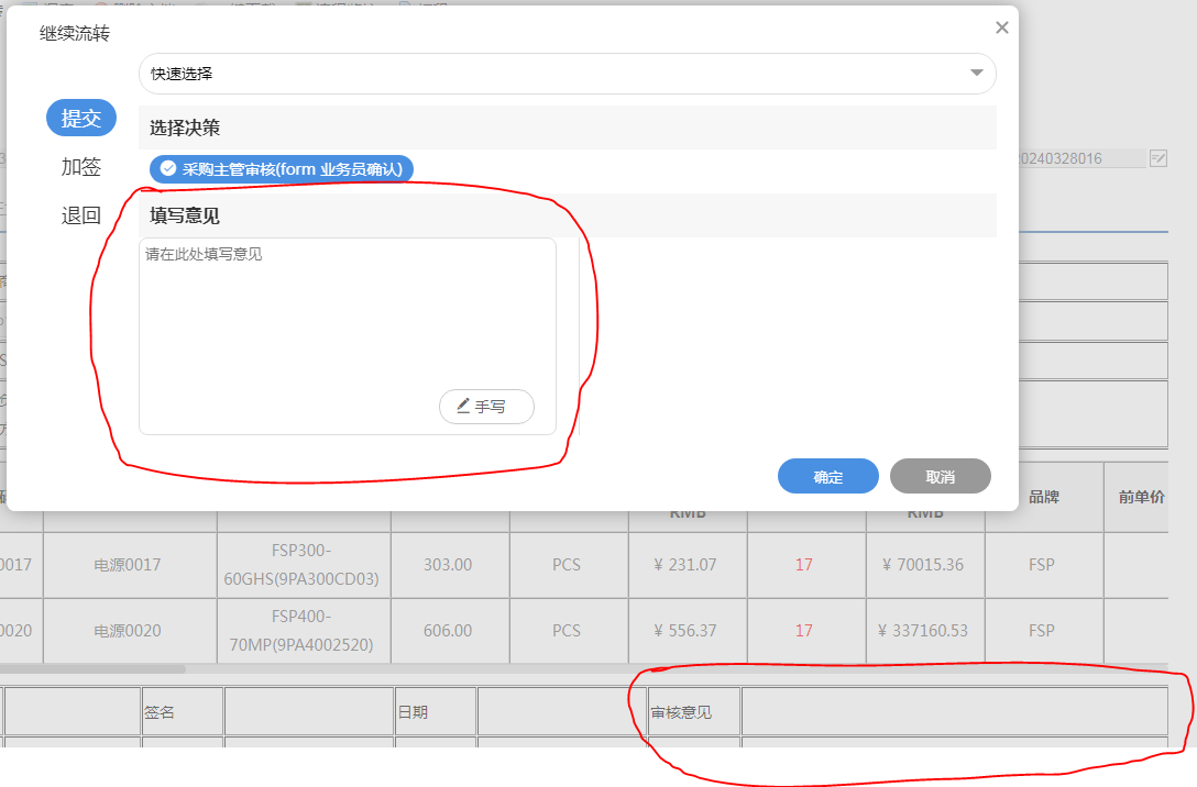 66051d2d17433.png