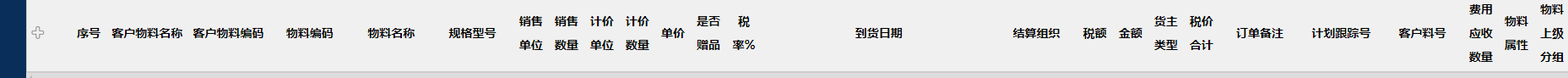 66062c29cd6ee.png