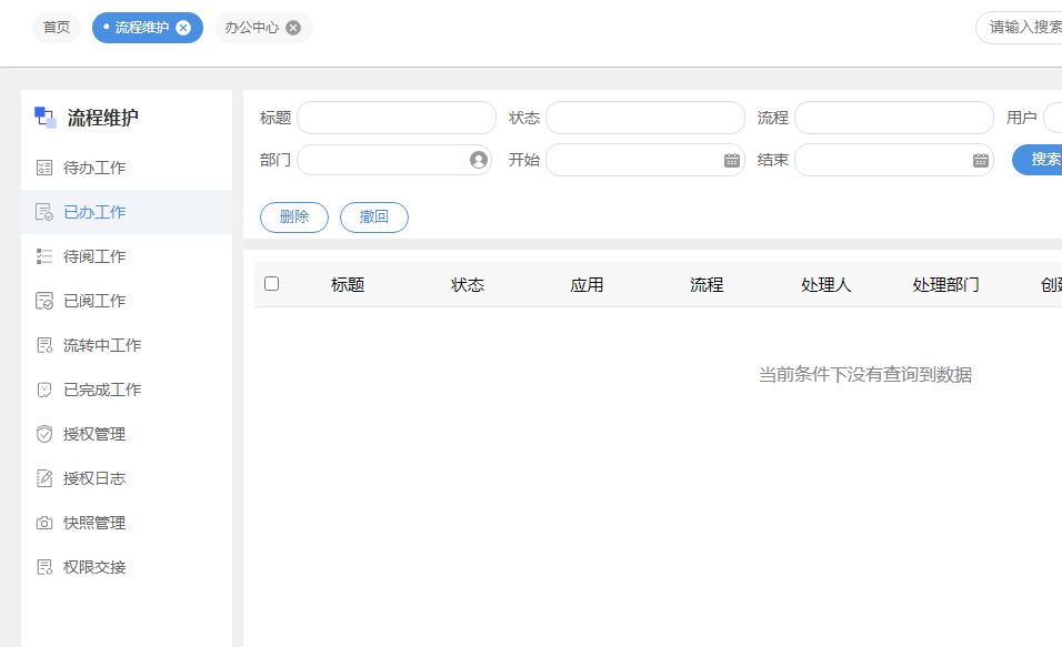 66063dd4a6635.png