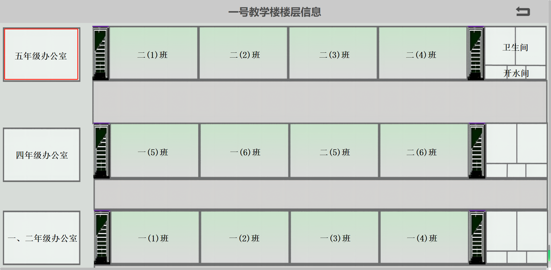 文字标签.png