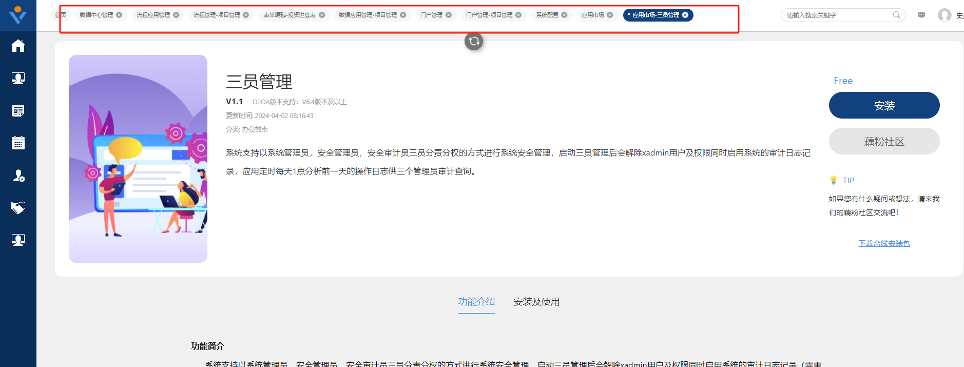 660b8706a88fd.png