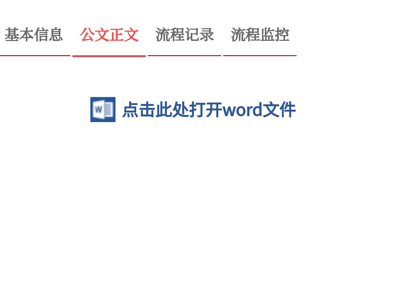 微信图片_20240403083048.jpg