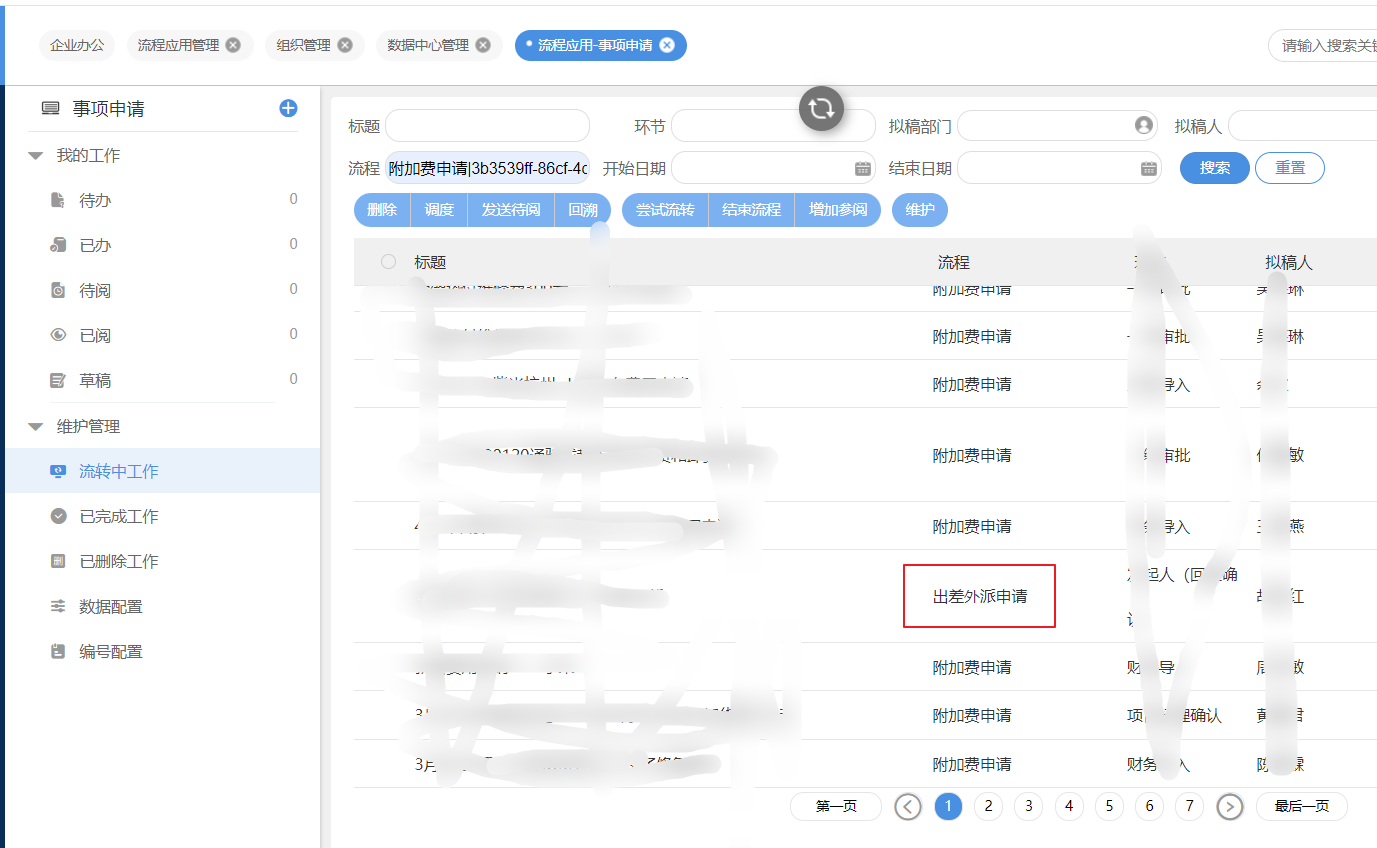 660cb39227139.png