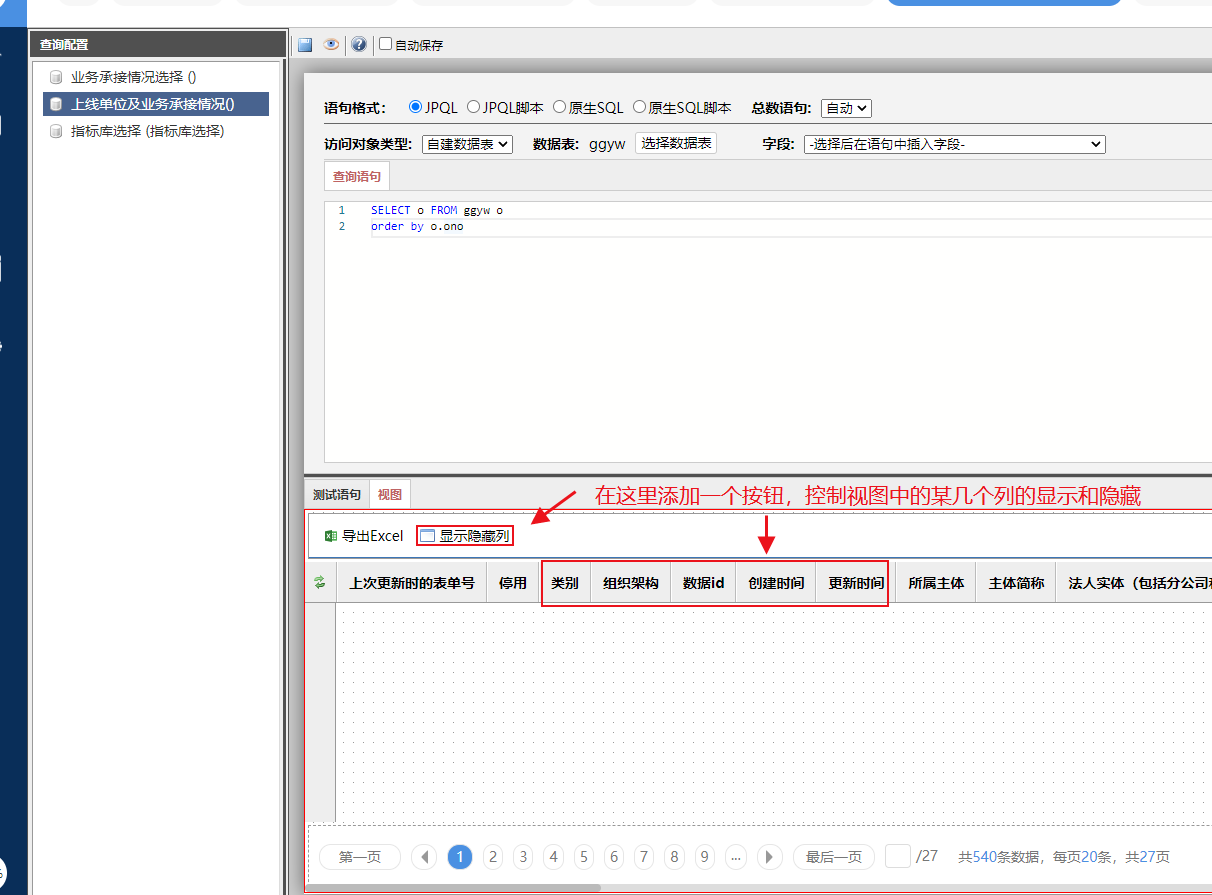 QQ浏览器截图20240407104400.png