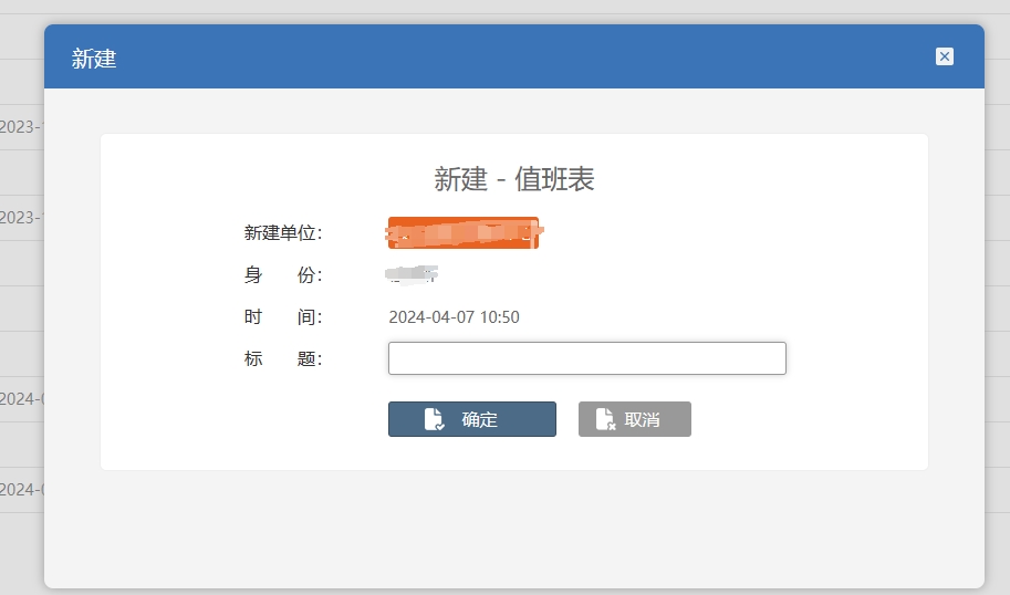 微信截图_20240407105114.png