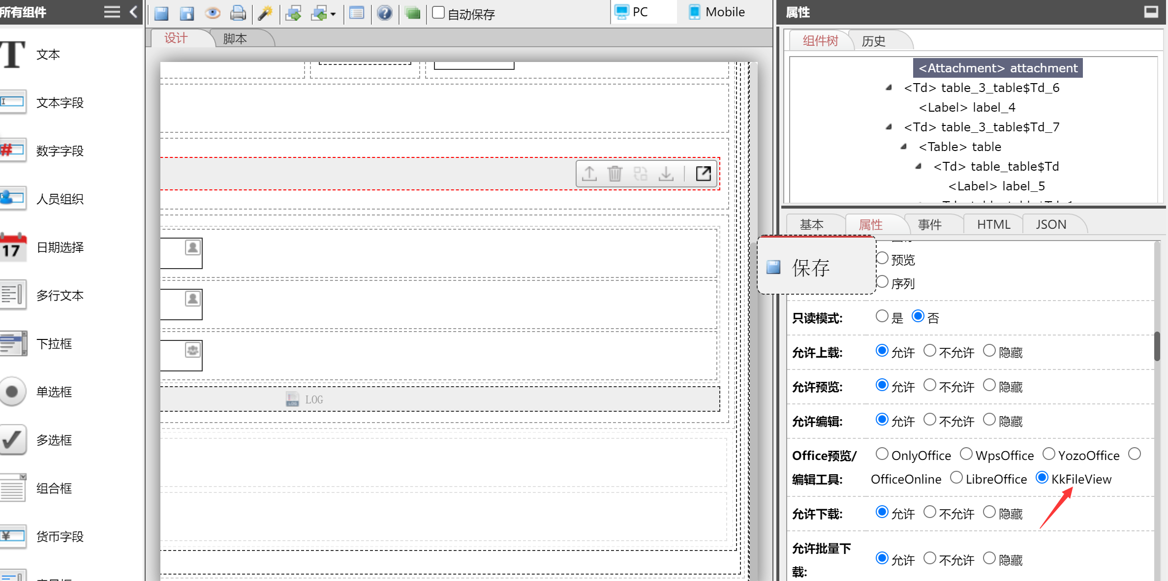 66128804c6db5.png