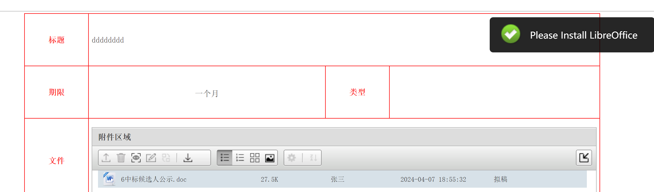 6612899c778eb.png