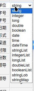 数据类型.png