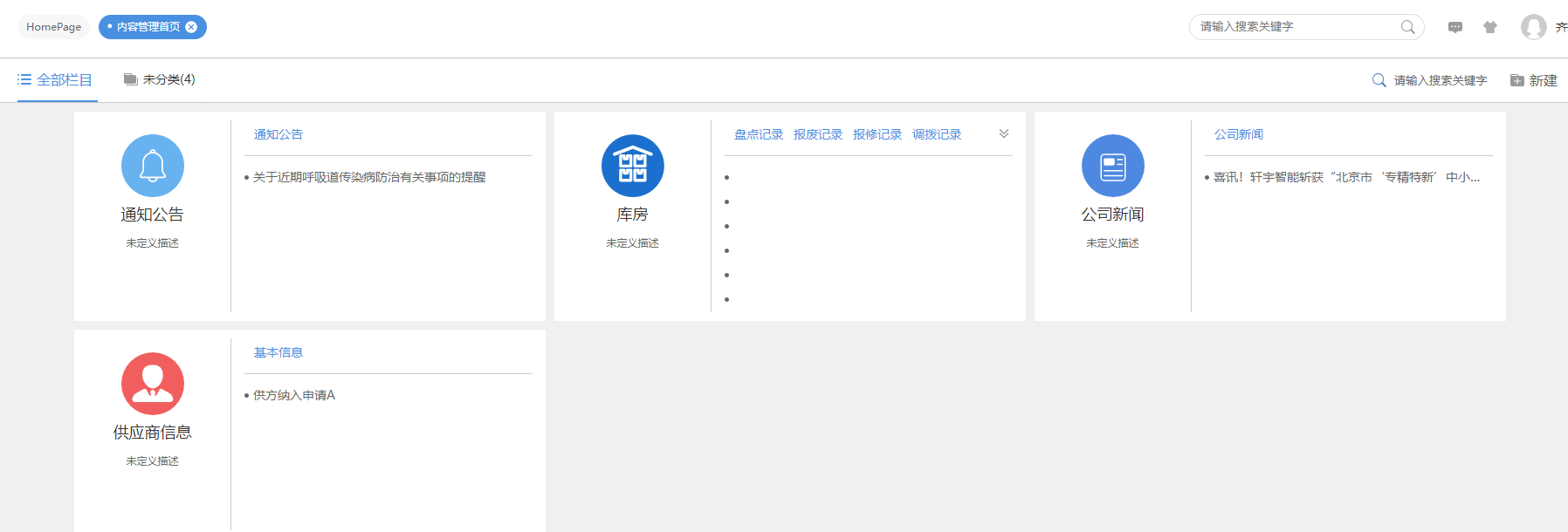 66135890cb3c8.png