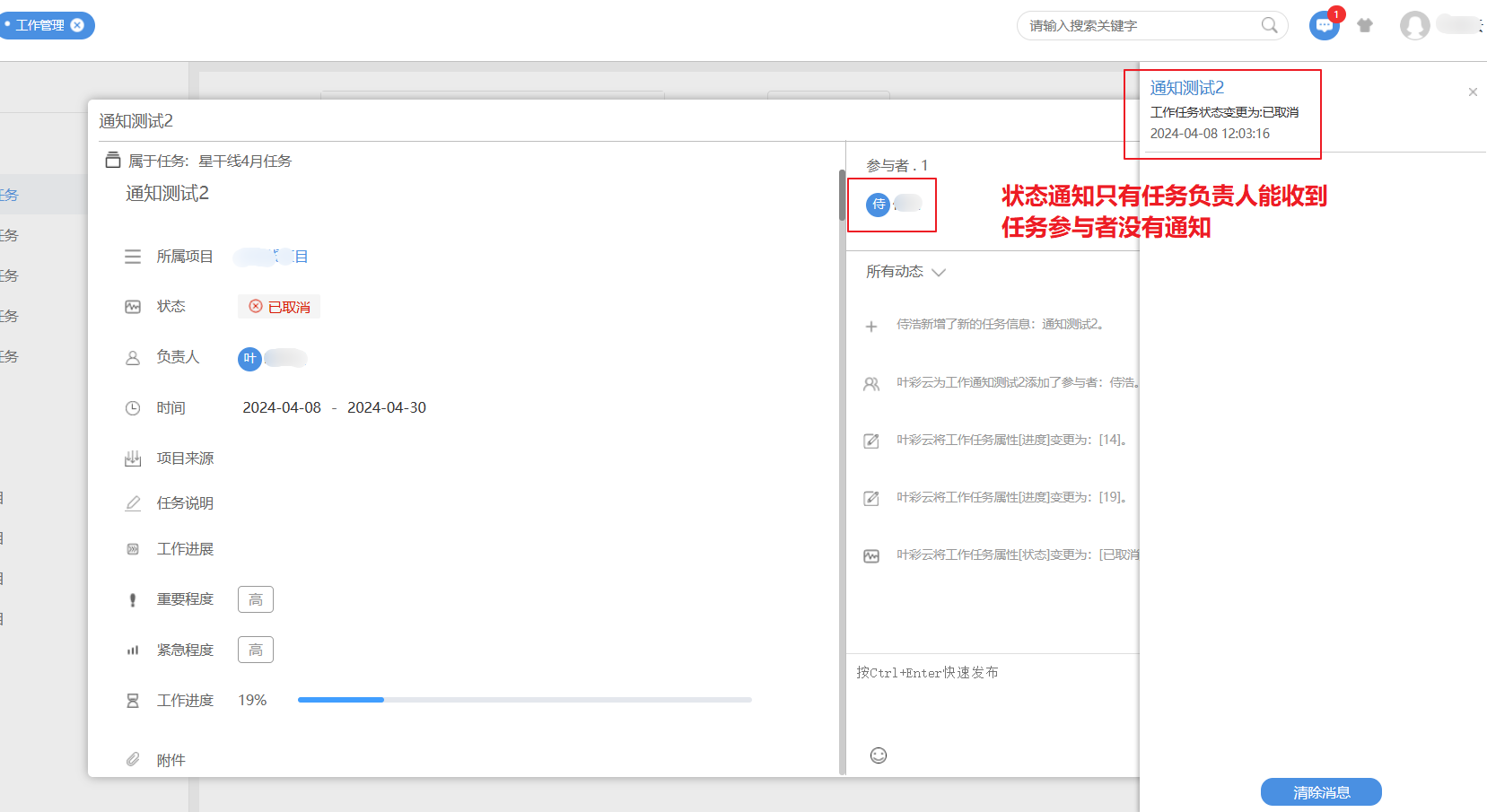 66138105e7b44.png