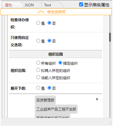 6614ad8ed8975.png