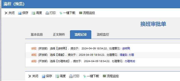 66151fa4b1a00.png