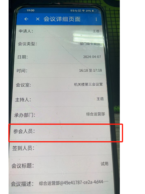 6615201825f9d.png