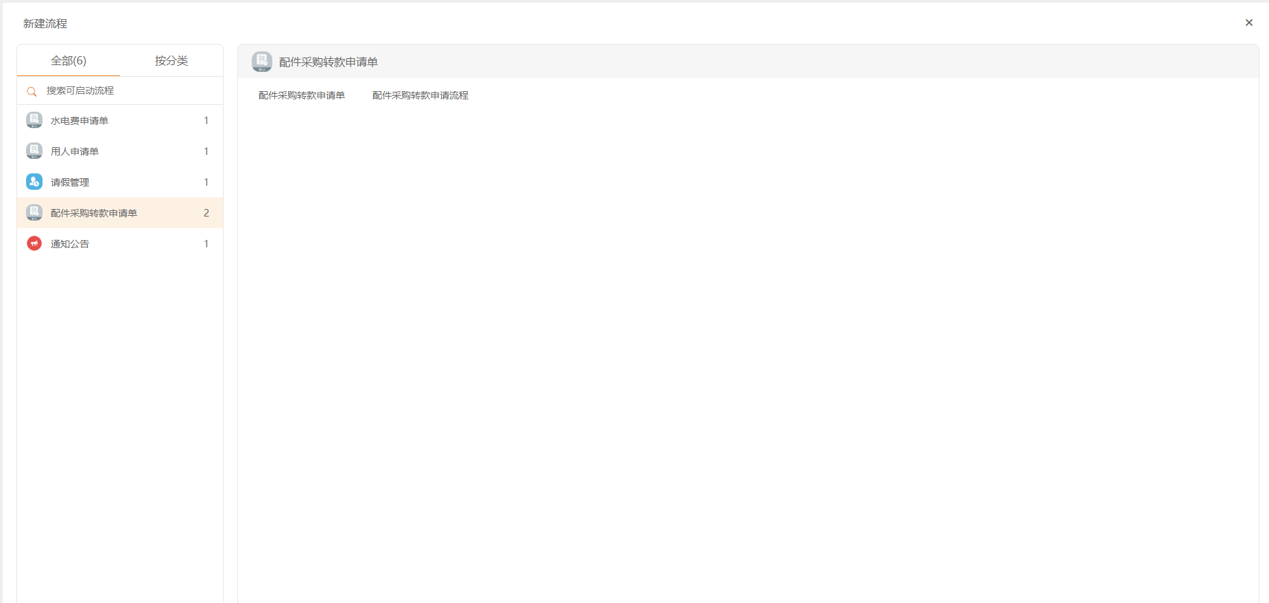 6615e4628af9a.png