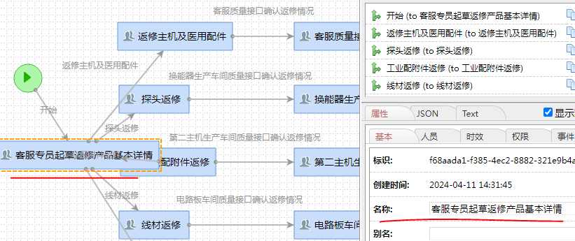 66178dec2b18c.png
