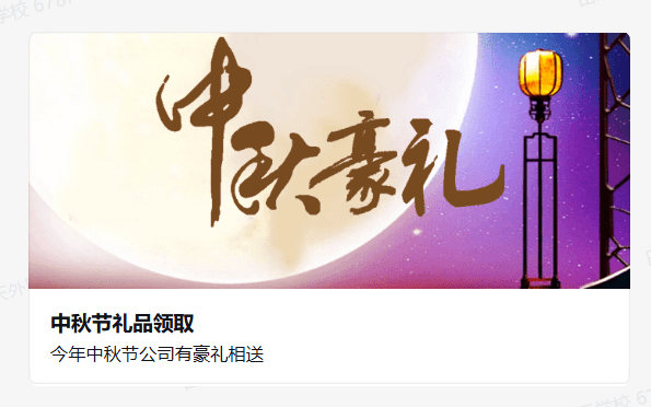 66194f8ec8738.png