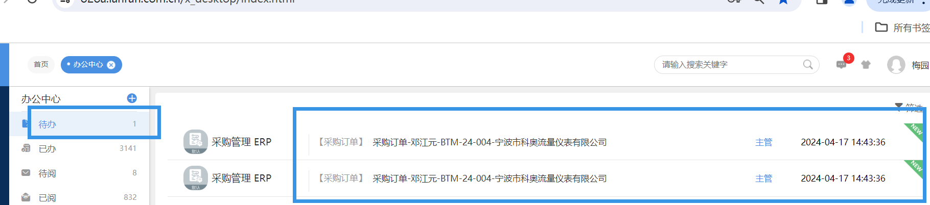 661f7c4d7cc02.png