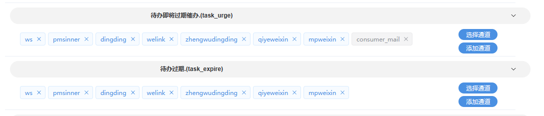 企业微信截图_17134082879788.png