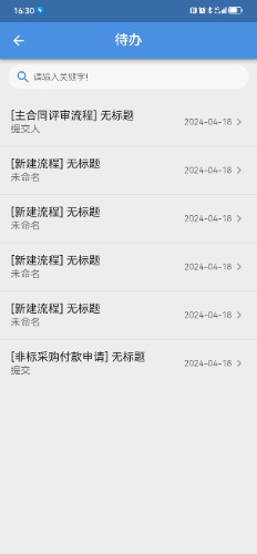 Screenshot_20240418_163038_net.zoneland.x.bpm.mobile.v1.zoneXBPM.jpg