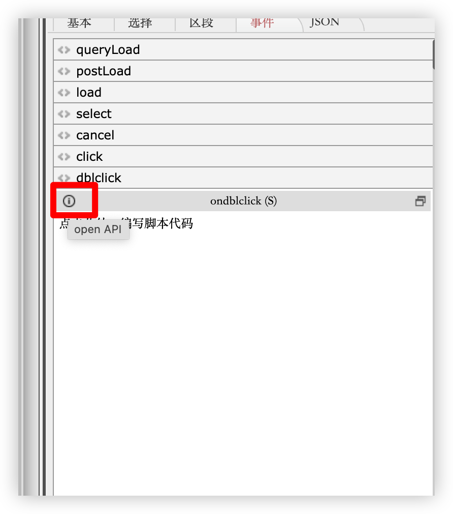 iShot_2024-04-19_10.17.55.png