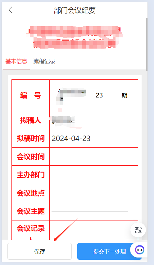 66274f7d99757.png