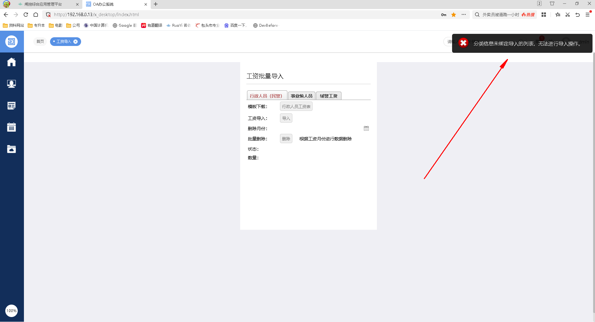 6629b909709d0.png
