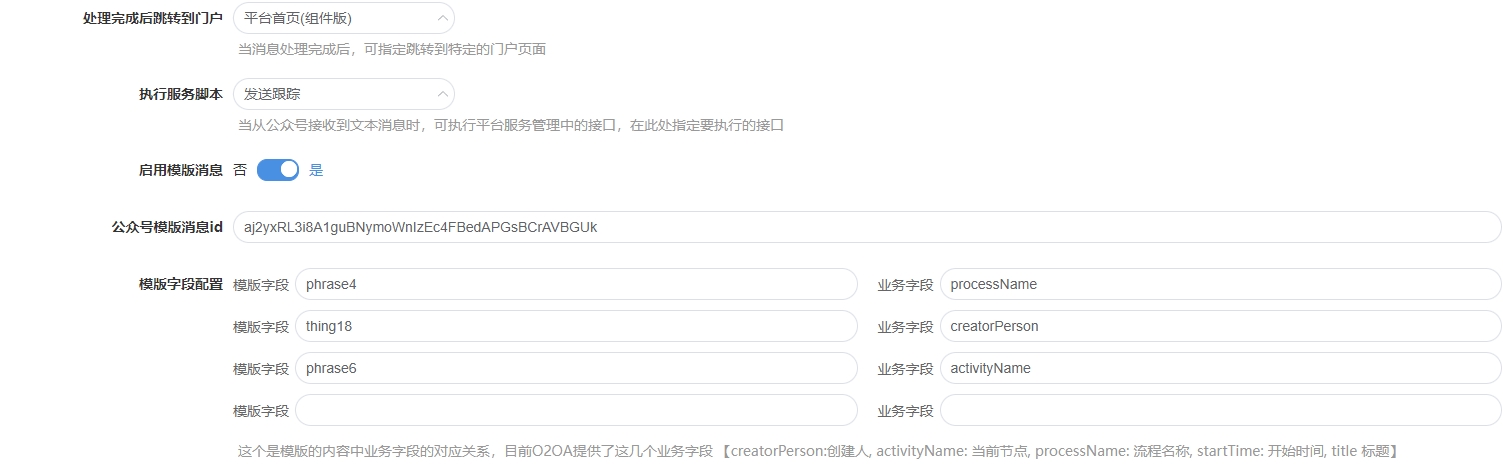 配置2.png