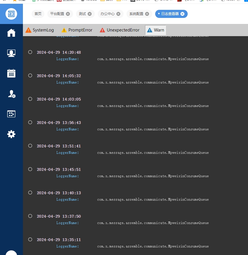 日志1.png