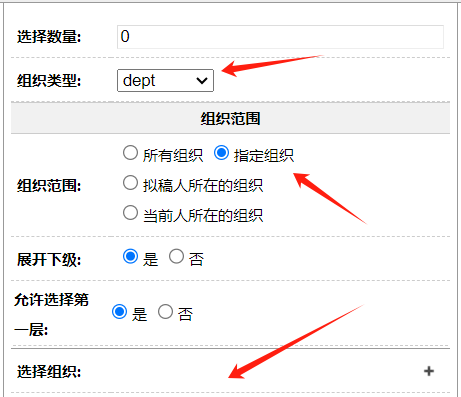 企业微信截图_17144382202230.png