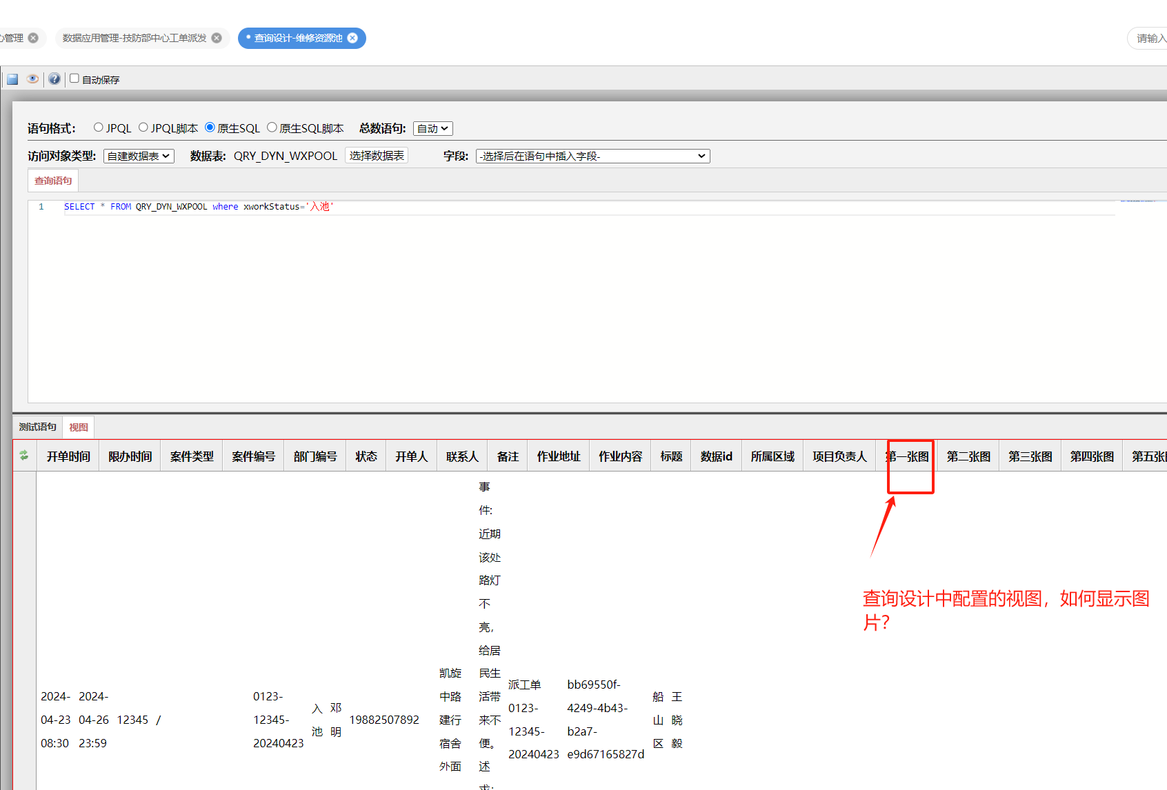 66303efc11a53.png