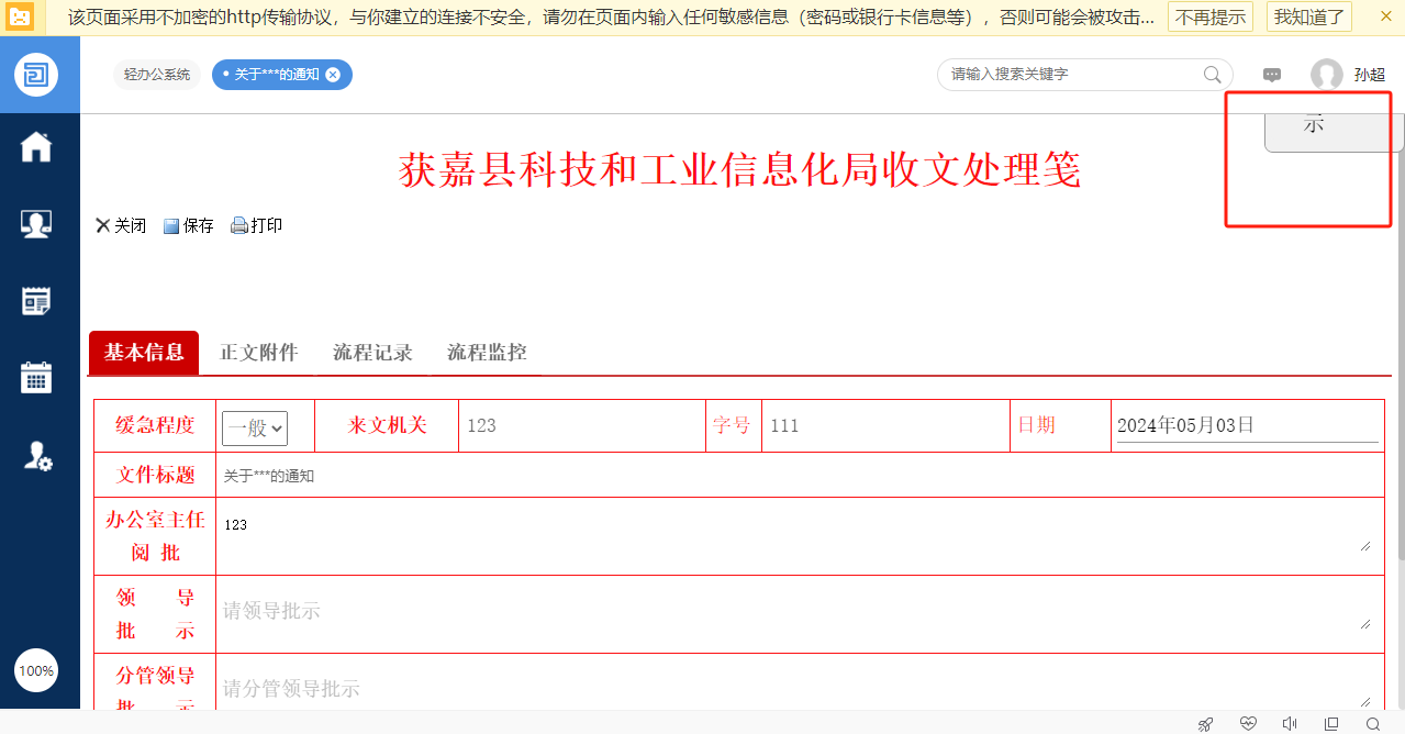 66358945853da.png